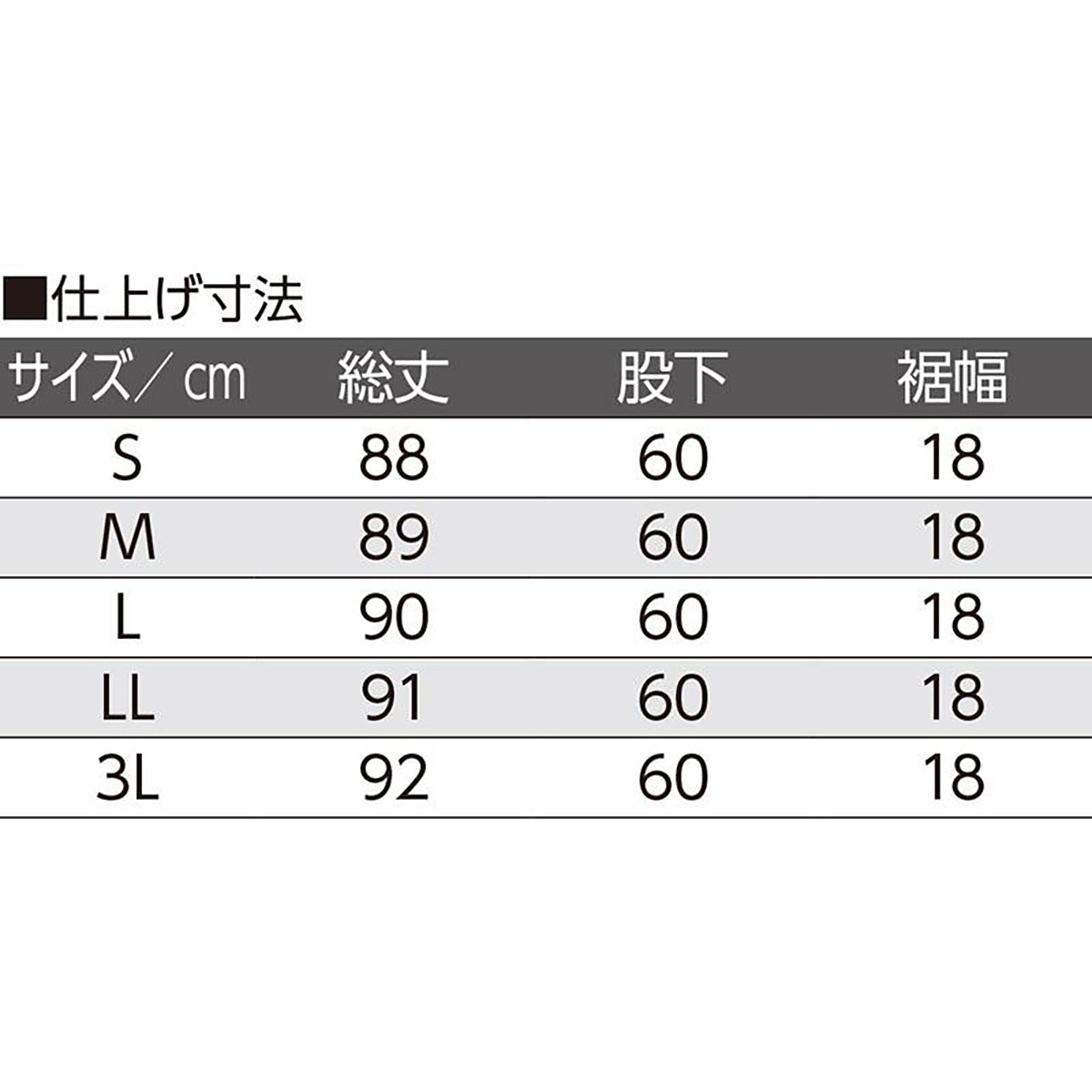 ワッフル深履きパンツ ブラック S/M/L/LL/3L