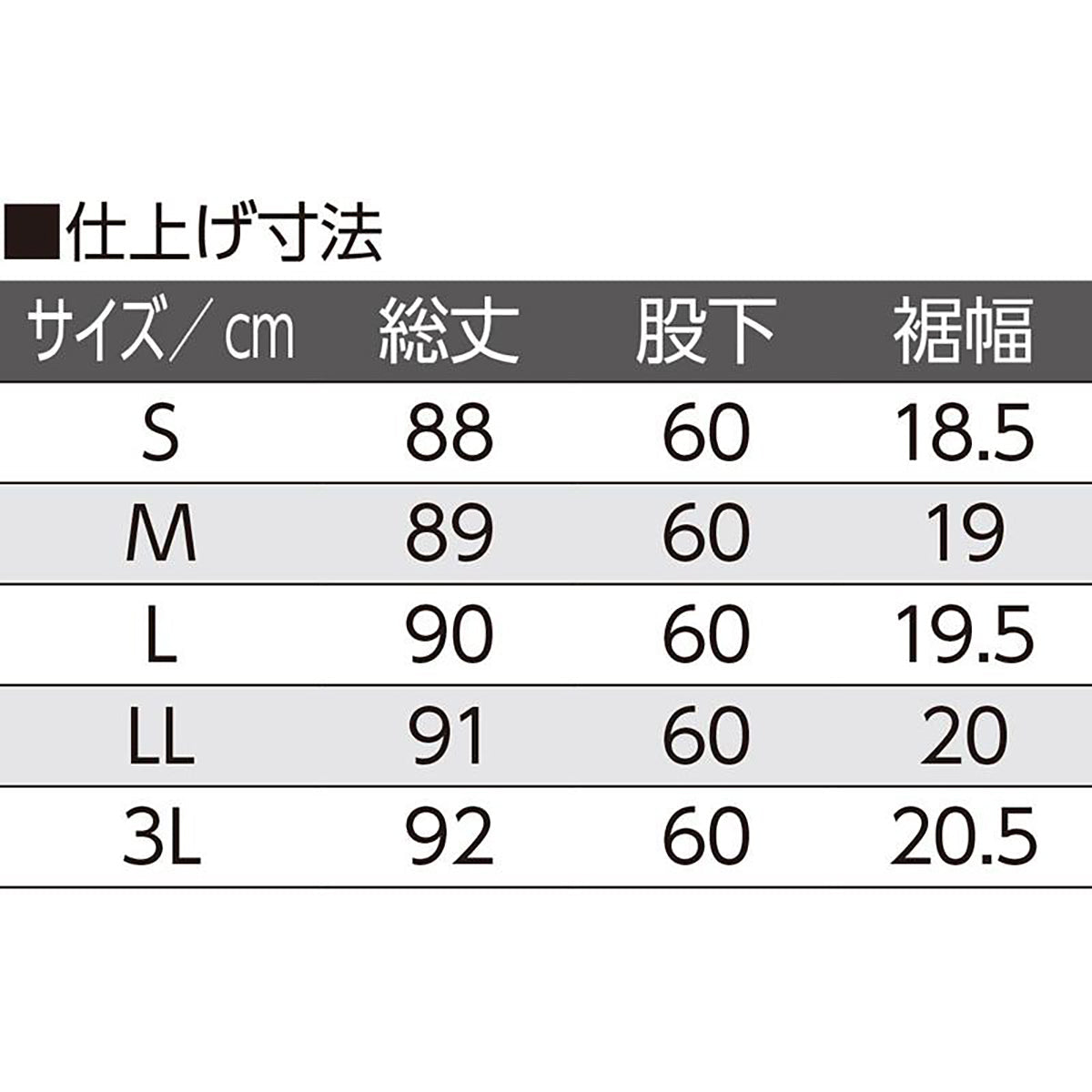 おしりスルッとパンツ ブラック S/M/L/LL/3L