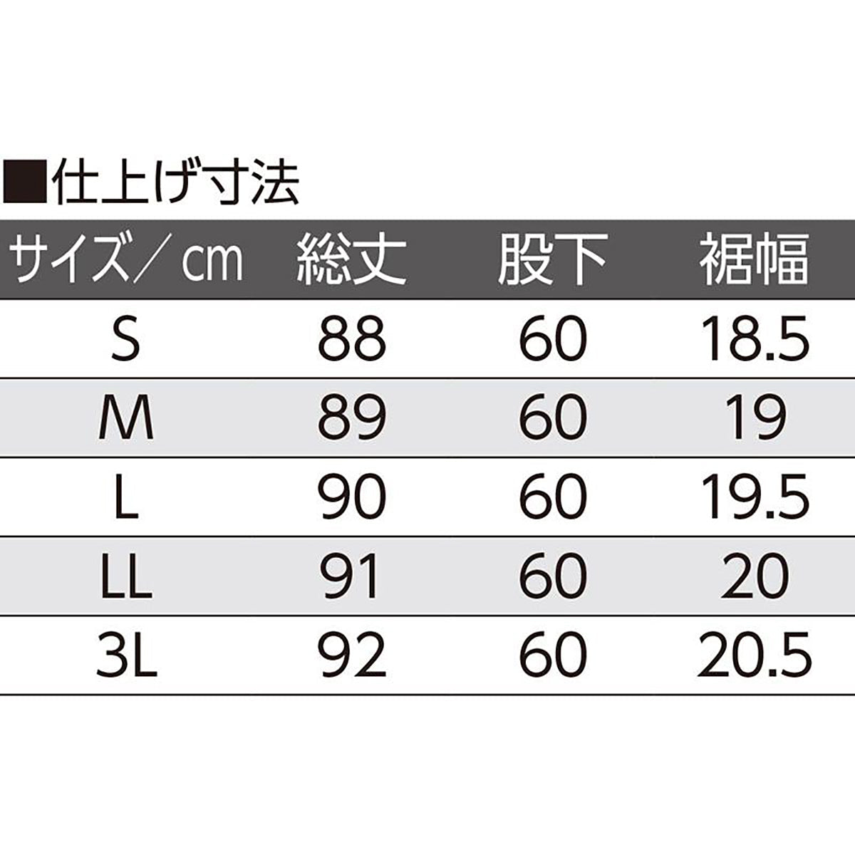 裏起毛おしりスルッとパンツ ブラウン S/M/L/LL/3L
