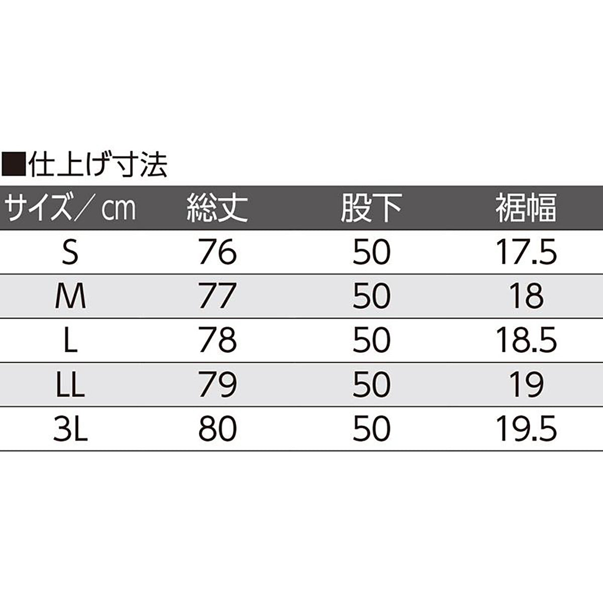 おしりスルッとサラやわ7分丈パンツ ブラック S/M/L/LL/3L
