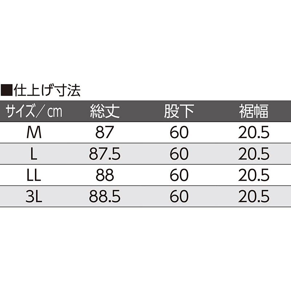 おしりスルッとらくらくハイテンションパンツ ネイビー M/L/LL/3L