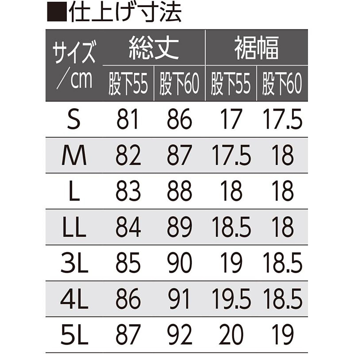 おしりスルッとパンツ(デイリーカチオン) モカ (股下55cm)S/M/L/LL/3L/4L/5L