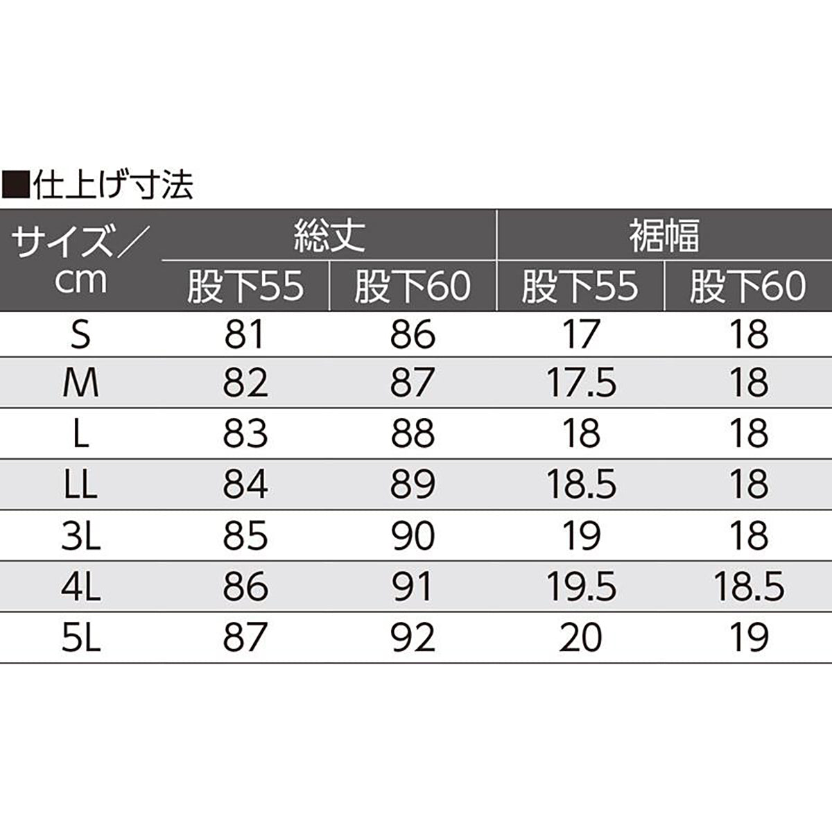 おしりスルッとカチオンライトパンツ グレー (股下55cm)S/M/L/LL/3L/4L/5L