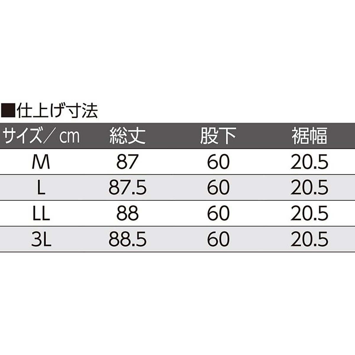 おしりスルッとらくらくライン入りパンツ モカ×白×茶 M/L/LL/3L