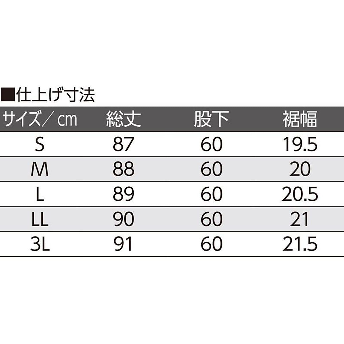 裏起毛スタイルをケアするパンツ ブラウン S/M/L/LL/3L
