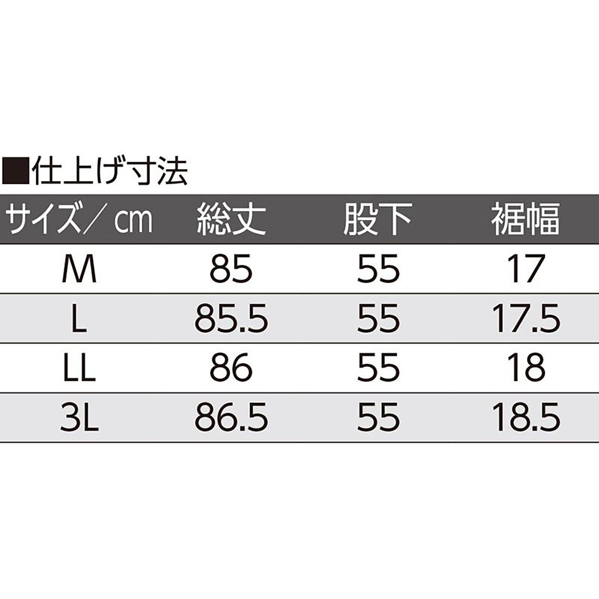 しわになりにくいストレッチフリーパンツ モカ M/L/LL/3L