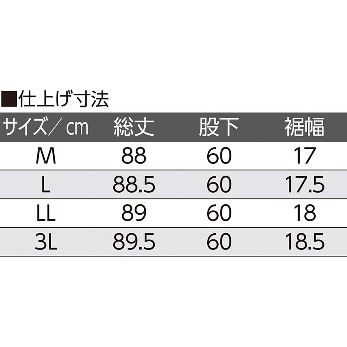 ハイテンションめちゃらくパンツ モカ M/L/LL/3L