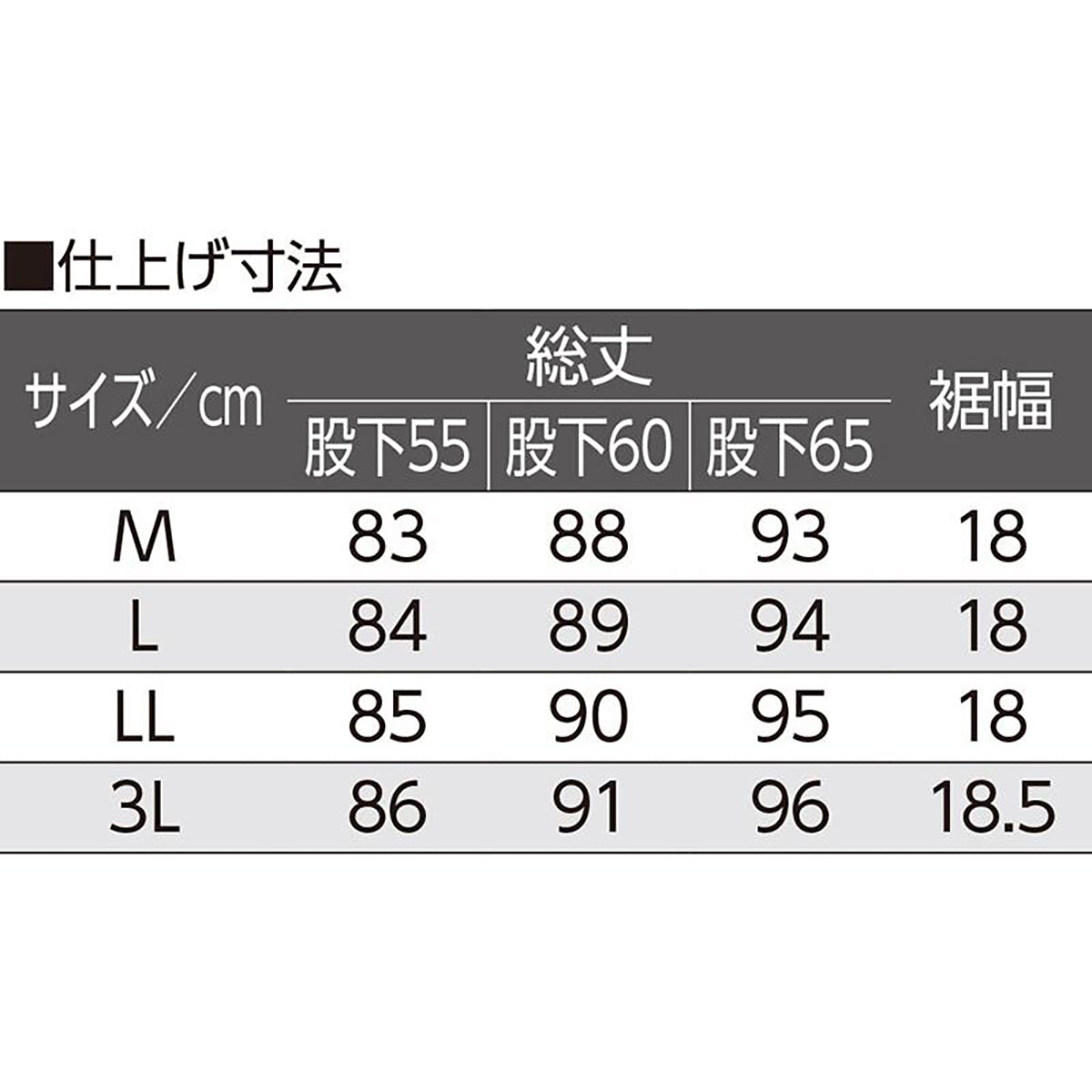 クールプラス裾ファスナーパンツ ベージュ (股下60cm)M/L/LL/3L
