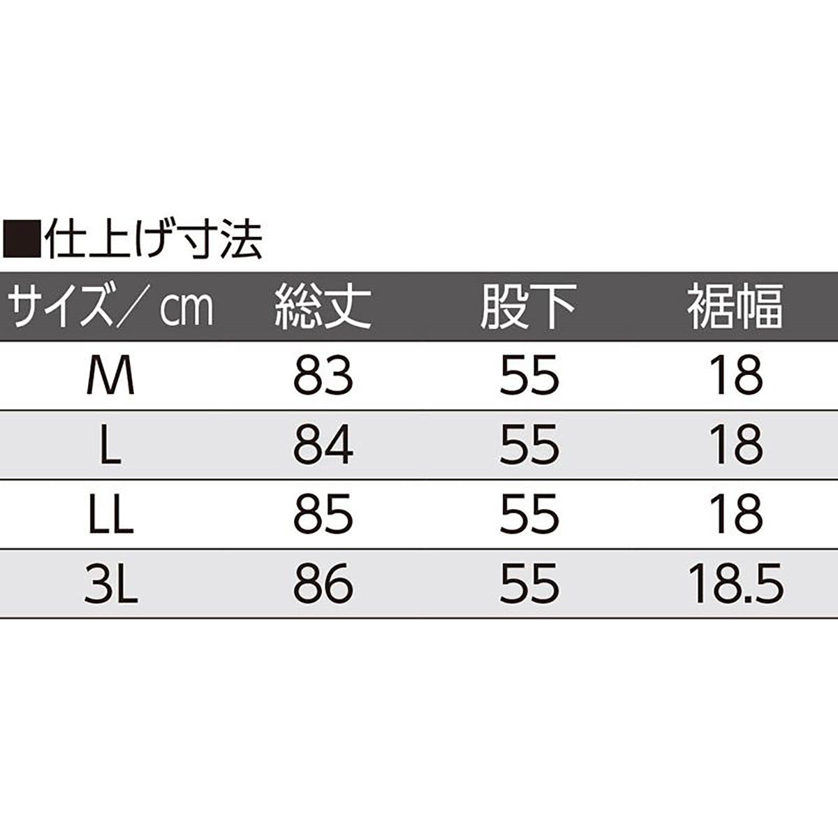 吸汗速乾裾ファスナーパンツ モカ L/LL/3L