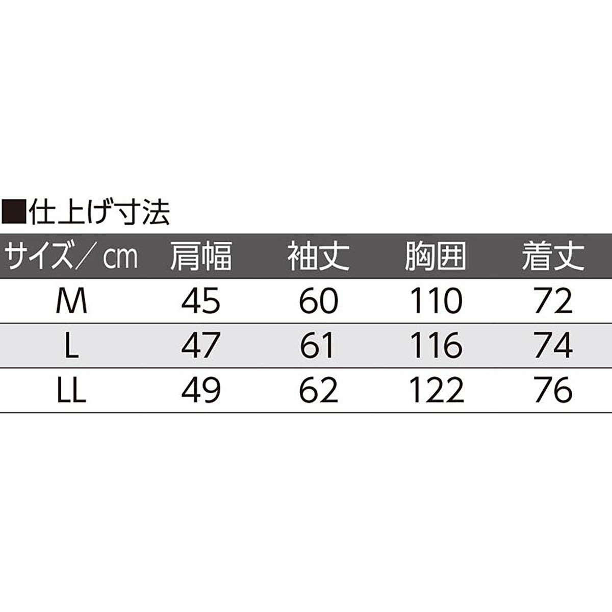 しじら隠れファスナー7分袖シャツ グレー M/L