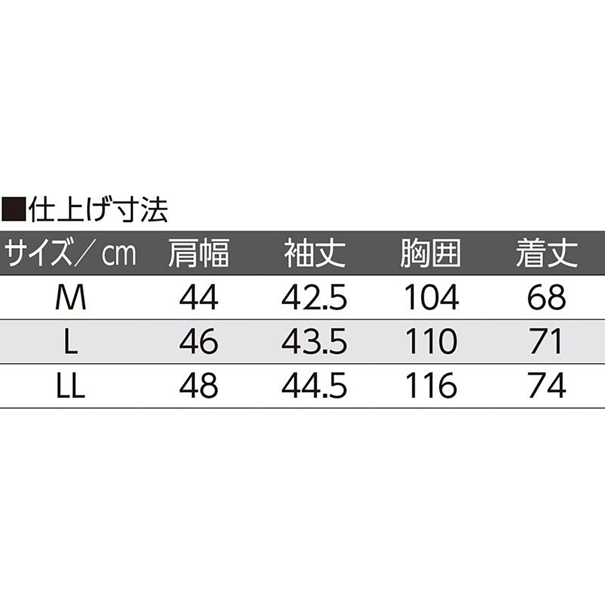 麻混スナップ釦7分袖ニットシャツ ブルー M/L/LL