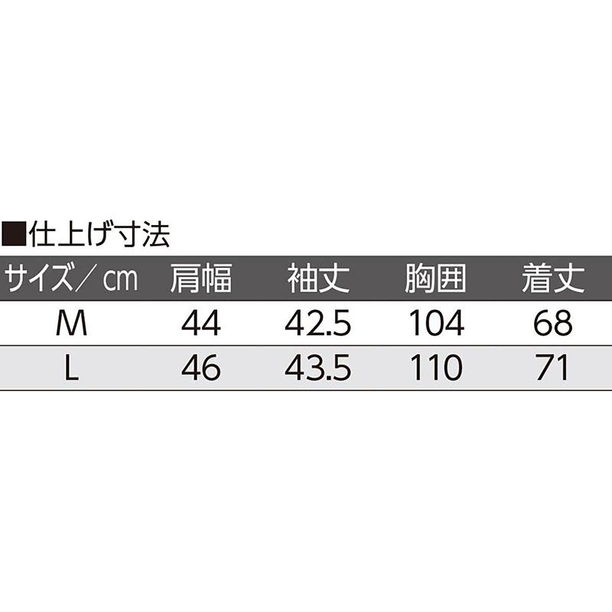 麻混スナップ釦7分袖ニットシャツ グレー M/L