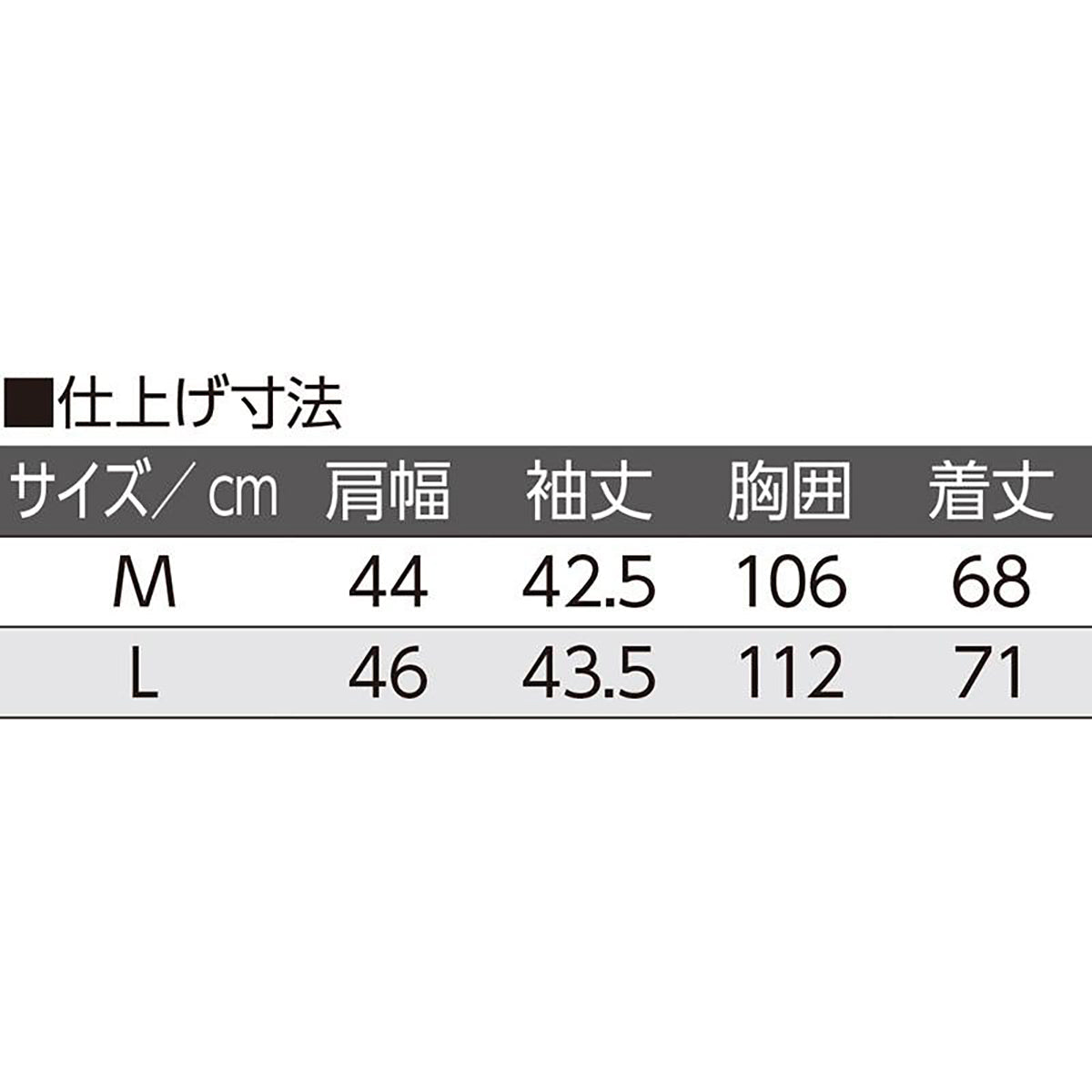 カノコロングファスナー7分袖Tシャツ ベージュ M/L
