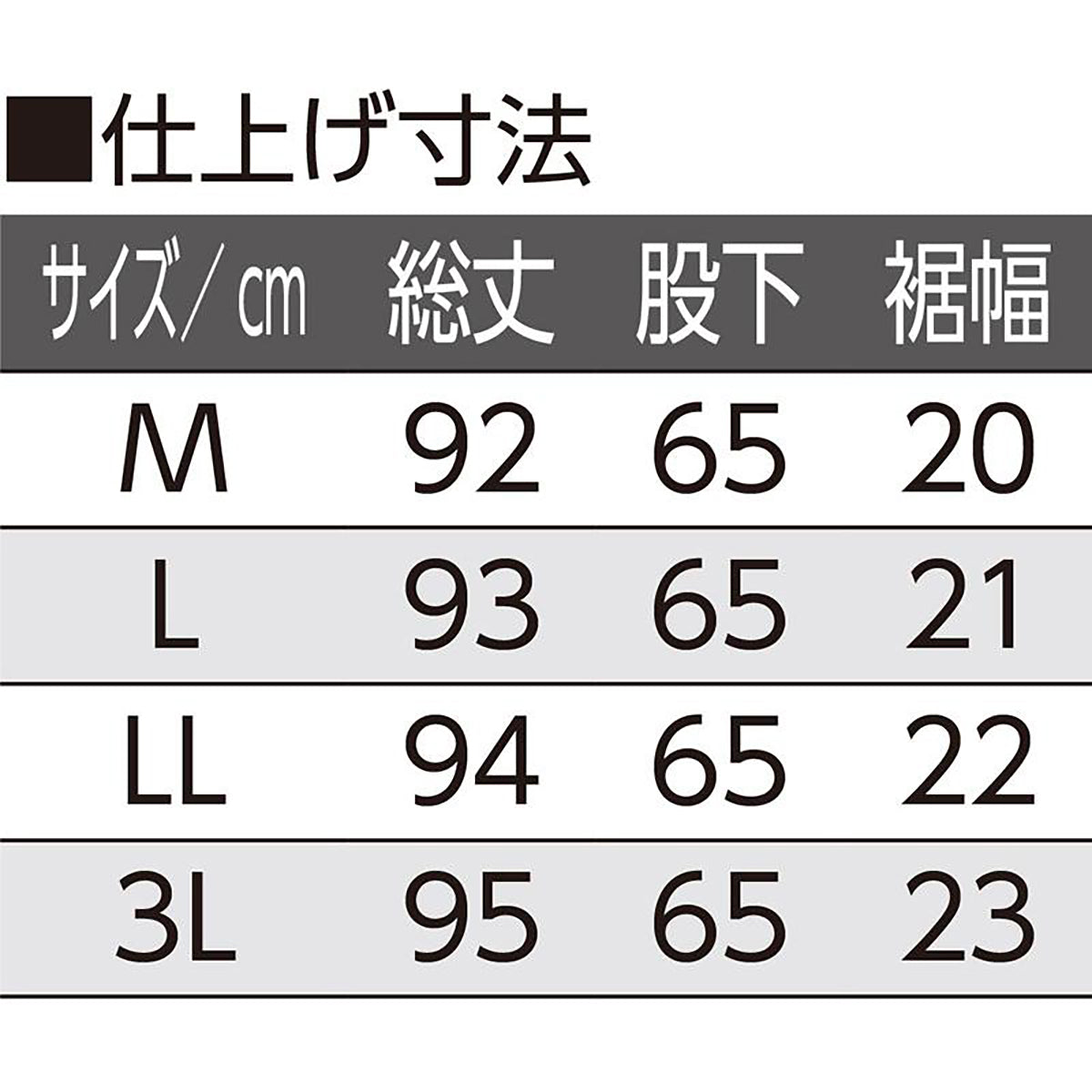 春夏用おしりスルッとパンツ グレー M/L/LL/3L