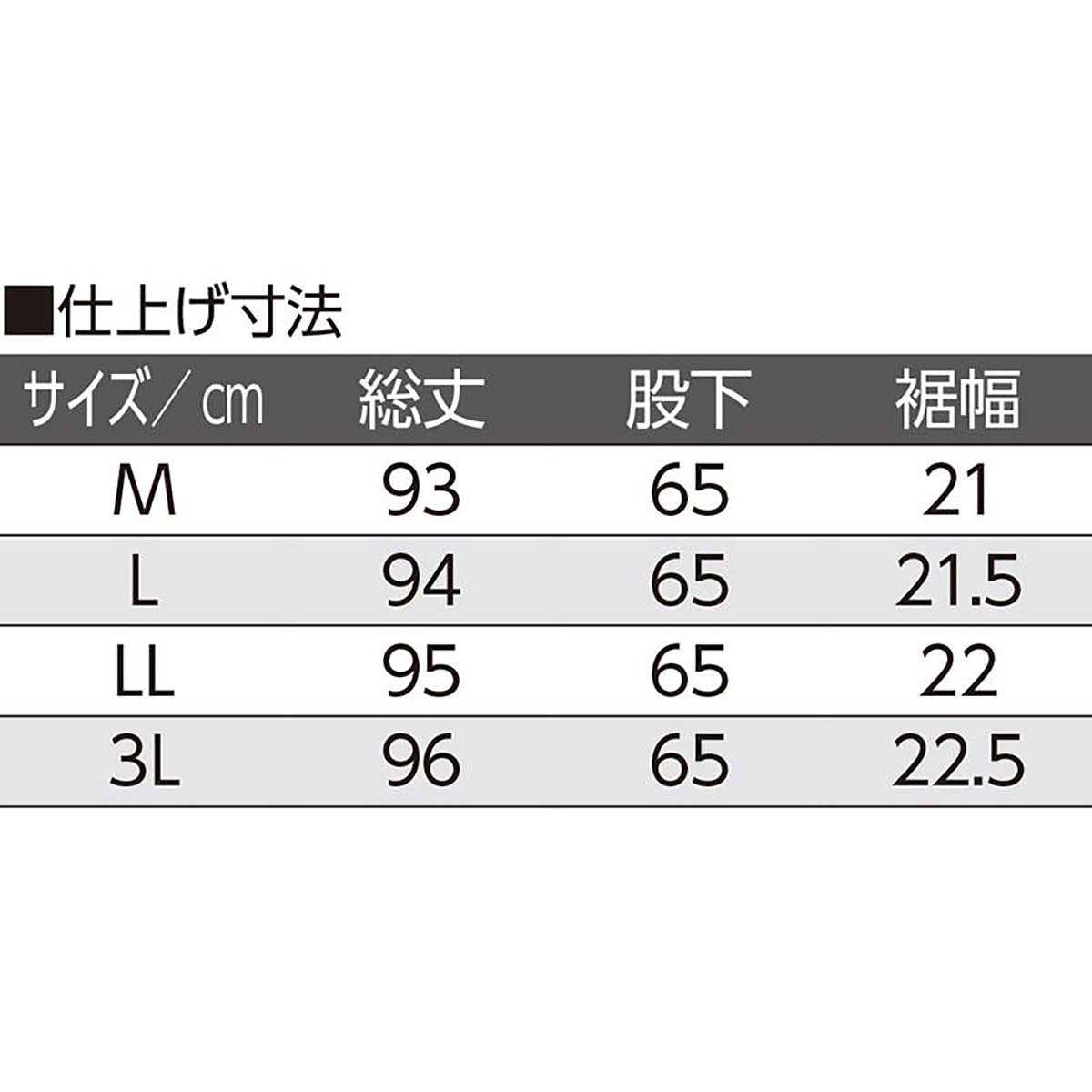 裏起毛背中が出にくい深履きパンツ グレー M/L/LL/3L