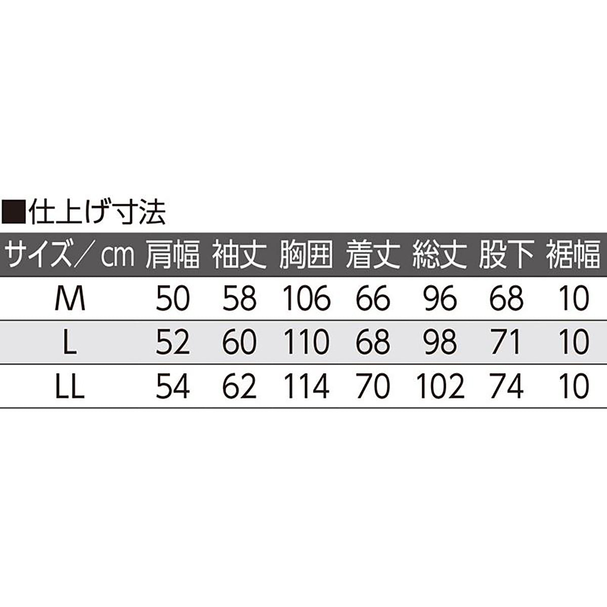 カノコポロ衿上下スーツ ベージュ M/L/LL
