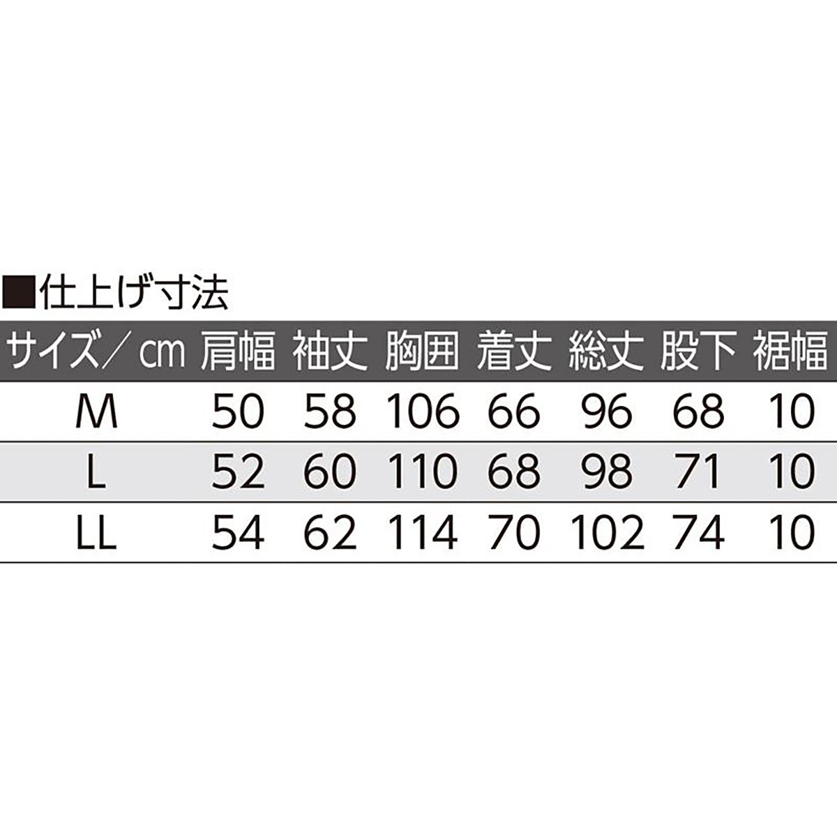 ポロ衿上下スーツ ブルー M/L/LL