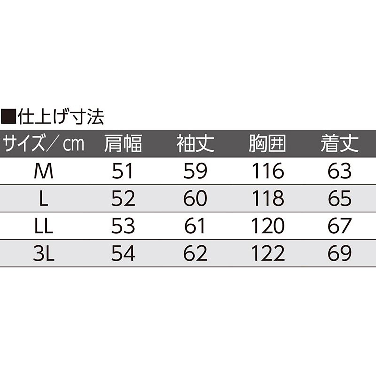 フルジップジャケット ネイビー M/L/LL/3L