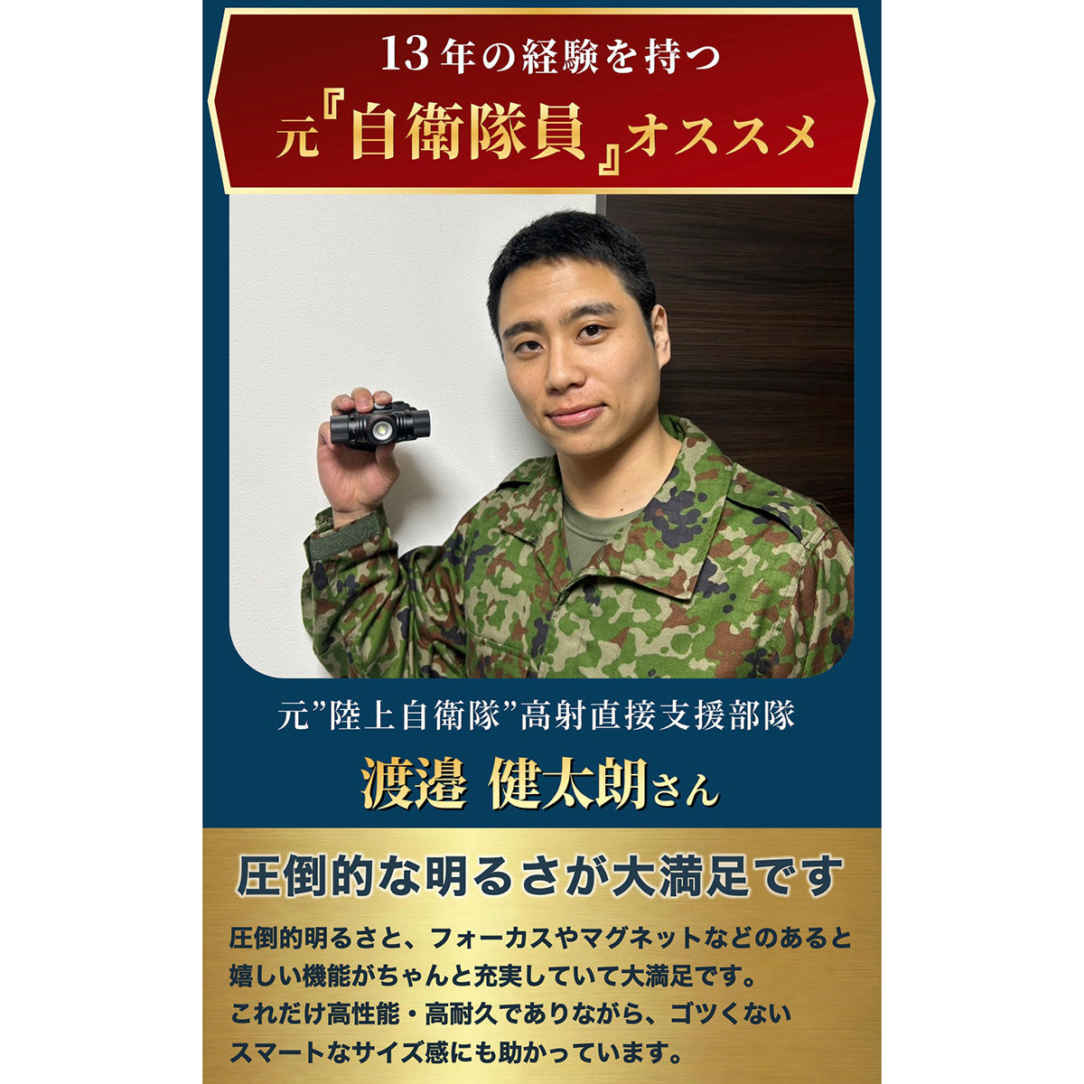 【ヘッドライトの決定版】ヘッドライト LED 充電式 超高輝度 IPX6 プロユース 防水 USB 充電式 1,400ルーメン 超広角 ワイド ズーム キャンプ 登山 釣り ハイキング 神奈川県発ブランド Cercano (セルカノ)