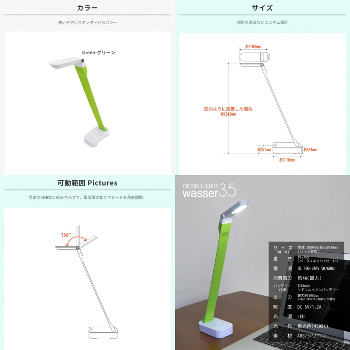 wasser 充電式3WAYミニライト 卓上・クリップ・懐中電灯 LED調光 コードレス防災ライト グリーン