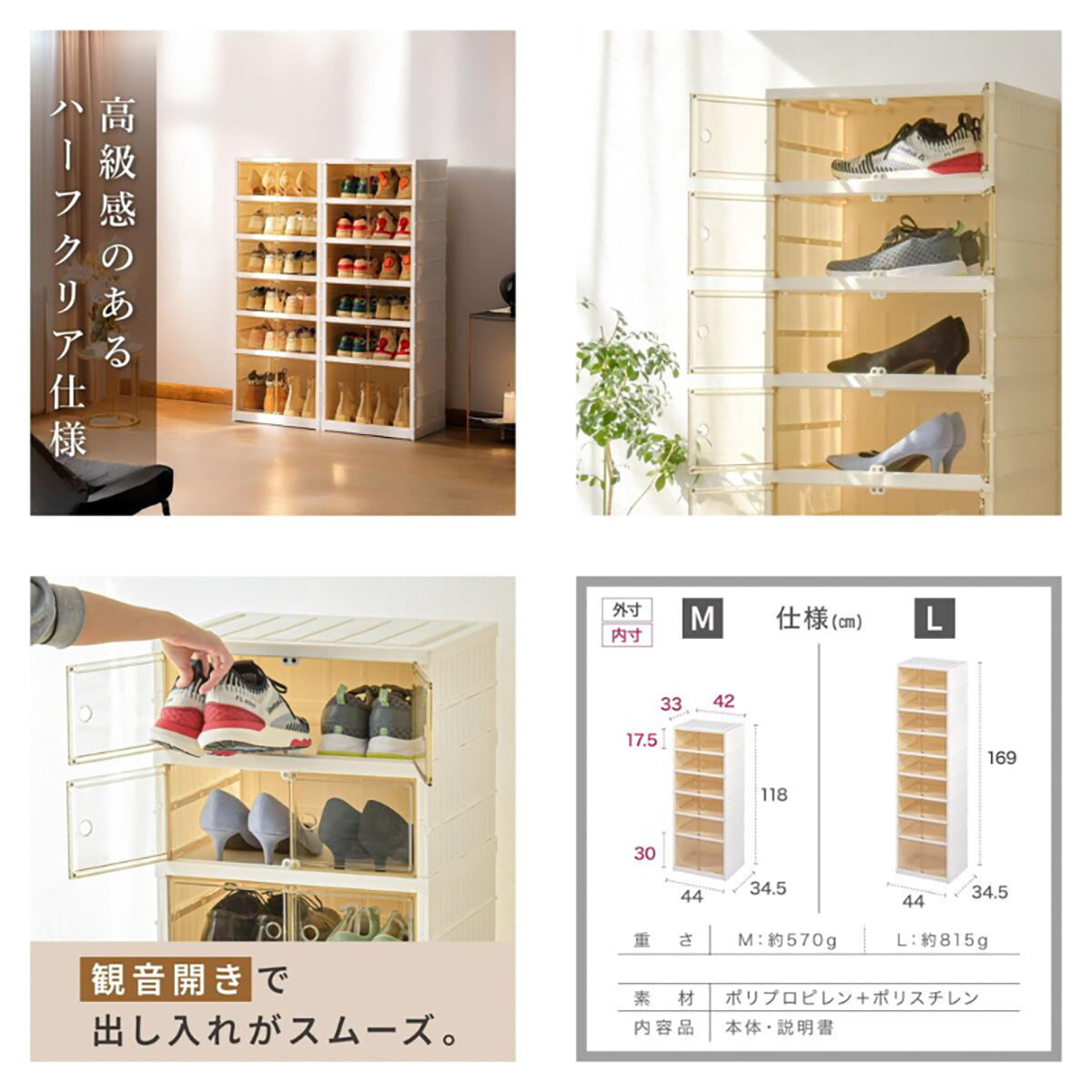 monowa シューズボックス クリア Mサイズ 6段 折り畳み式 大容量 幅44cm 観音開き スニーカーボックス 靴収納 シューズラック