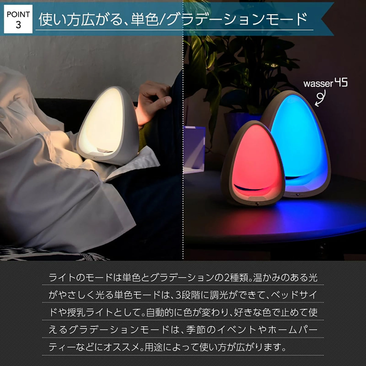 wasser LED充電式テーブルランプ 3段階調光&RGB グラデーション 北欧デザイン ナイトライト M ホワイト