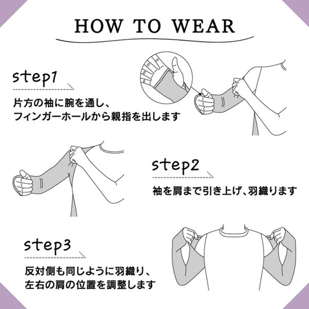 solshade801 UV ロングアームカバー グレー L 【UVカット ボレロ アームカバー】ズリ落ちない フィンガーホール付き 紫外線対策 日焼け防止 スポーツ・アウトドア・ゴルフ・テニス・水着用 プチラッシュガード レディース