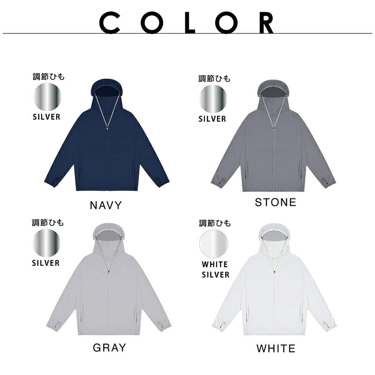 solshade802 UVパーカー M-L/L-2L/2L-3L フード付き UVカット ラッシュガード 紫外線対策 日焼け防止 軽量 薄手 ストーン