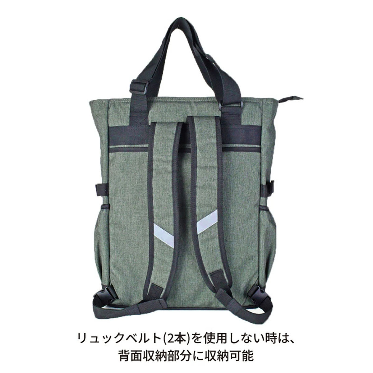 Number トートリュック 61005 22L ネイビー