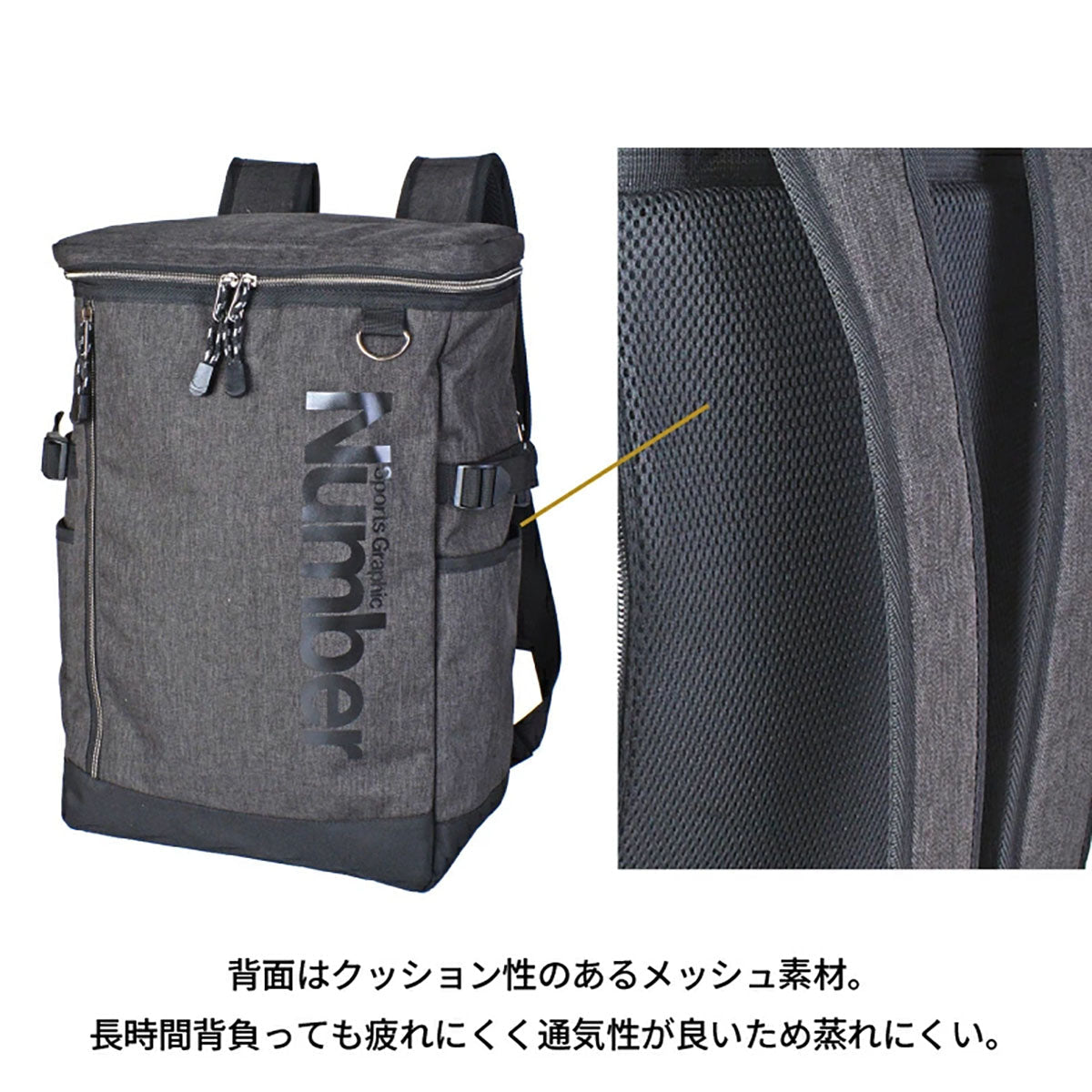 Number スクエアリュック 26L 61006 グレー