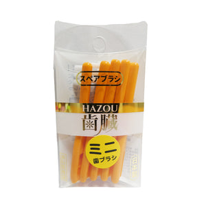 ワンライン歯臓ミニスペアブラシ 5本入り(オレンジ)