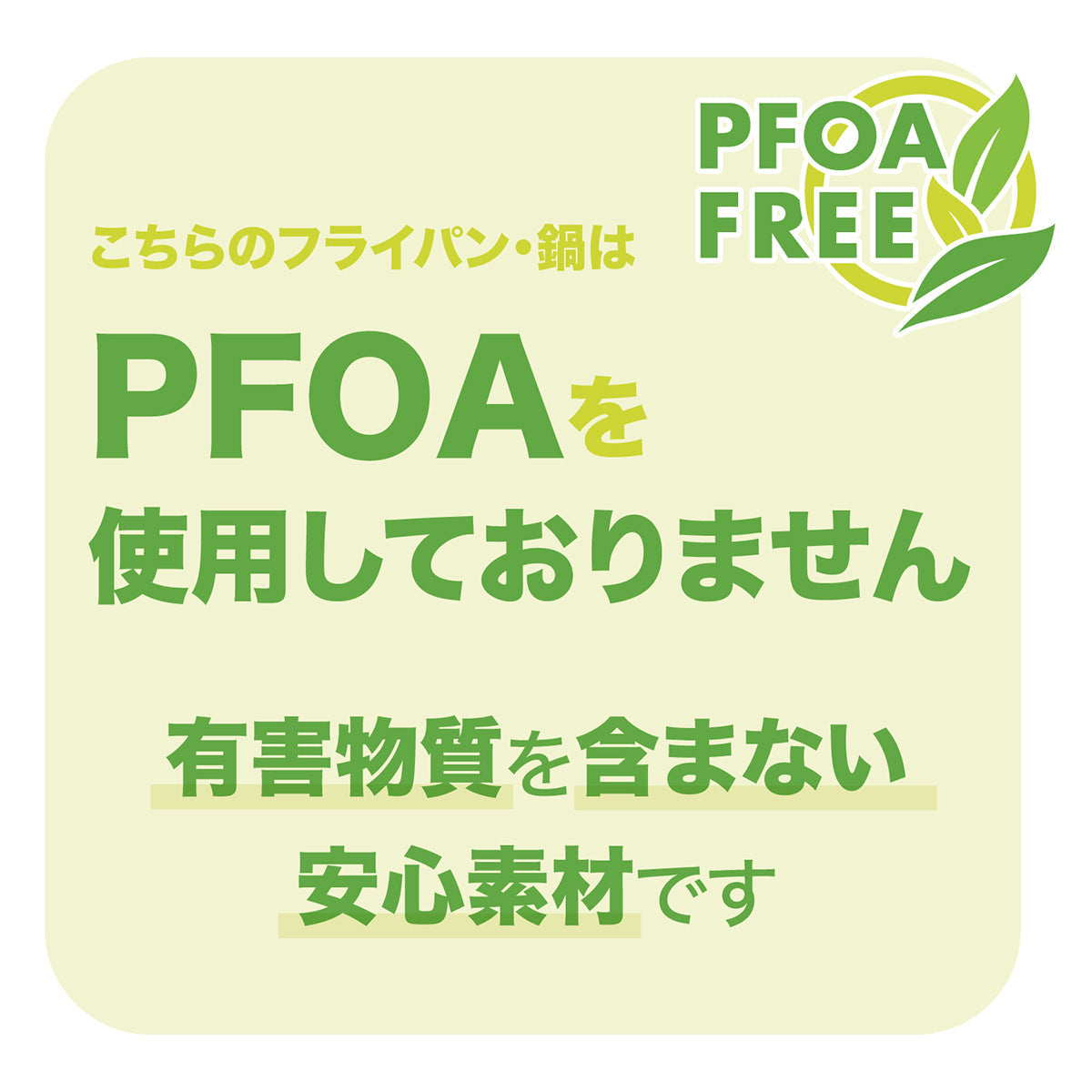 every U. 軽量強化フライパン DAIKIN silkwear ガス火/IH対応 金属ヘラ対応 耐摩耗性100万回クリア 高熱効率 PFOS フリー 【2set】24cm×26cm