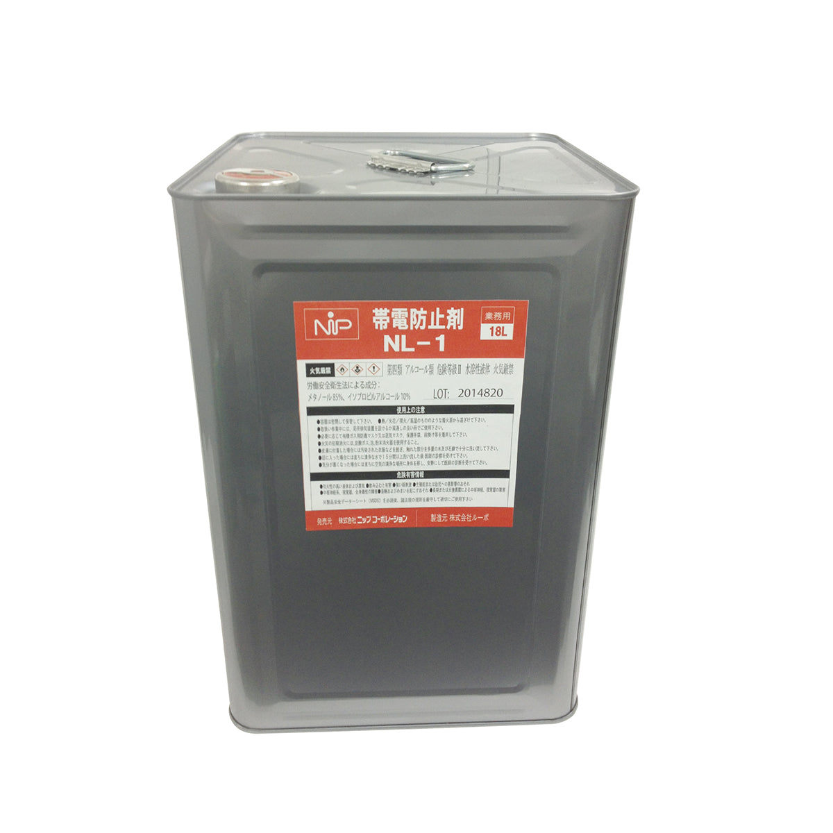 帯電防止剤 NL-1 18L