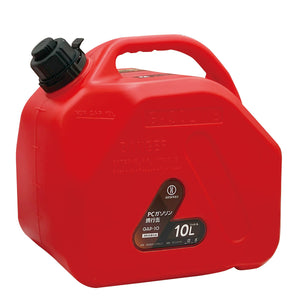 PCガソリン携行缶 10L ノズル付