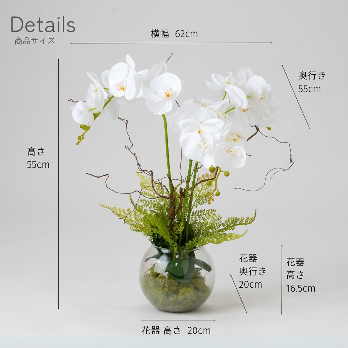 造花 胡蝶蘭 ファレノ アクア