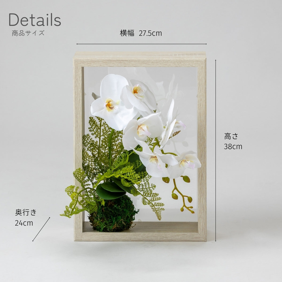 造花 胡蝶蘭 ファレノ ビュー