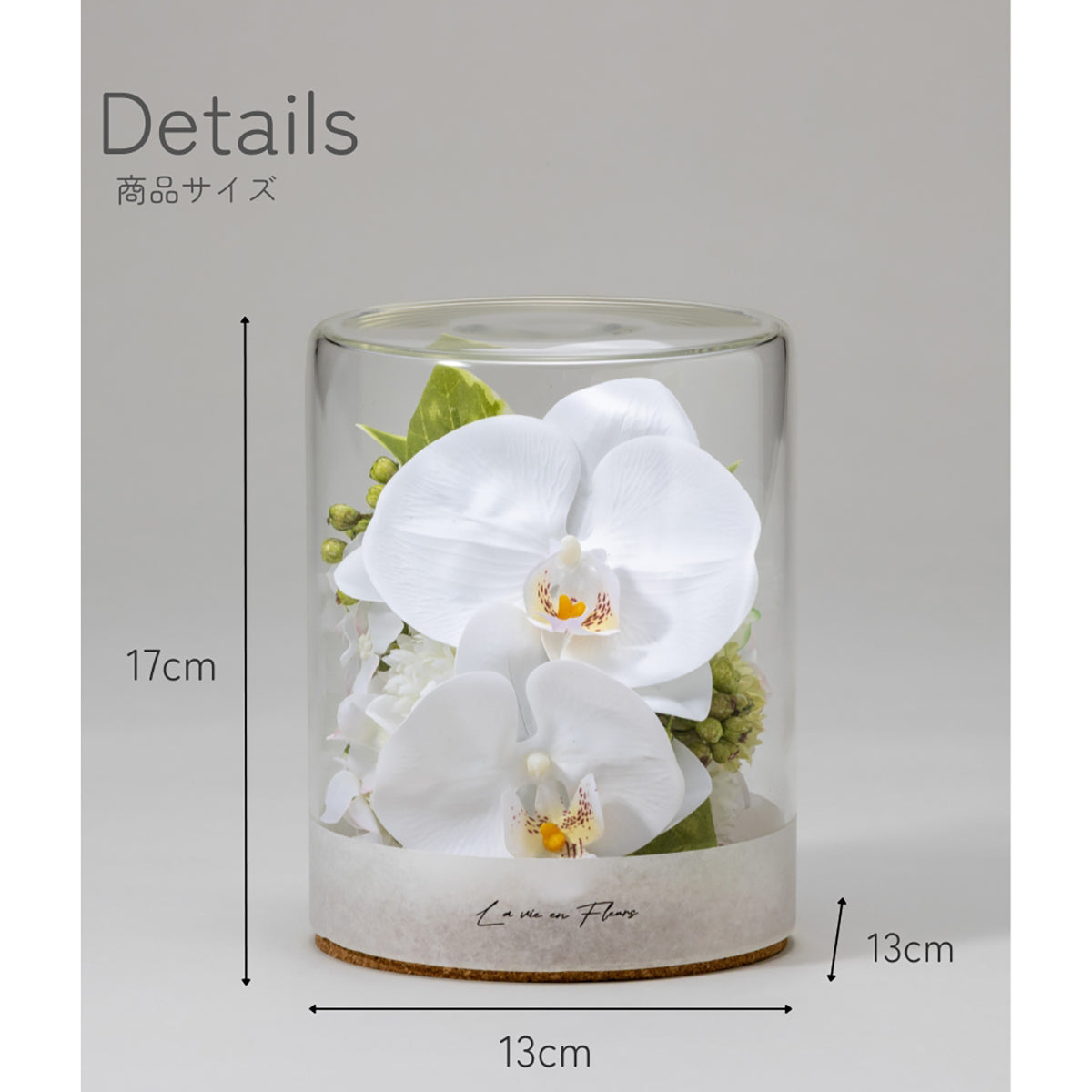 造花 胡蝶蘭 ファレノ ジェム