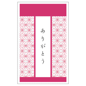 コメテ。ありがとう ノベルティ ギフト 米 300g(2合分)×100個
