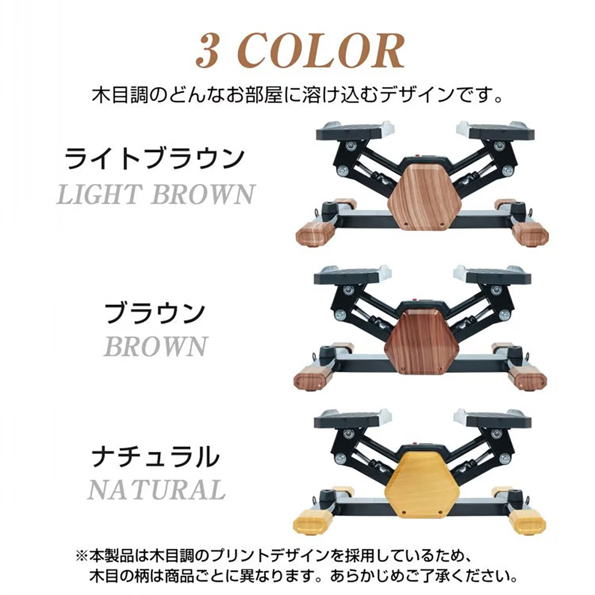 ステッパー 自宅エクササイズ ブラウン