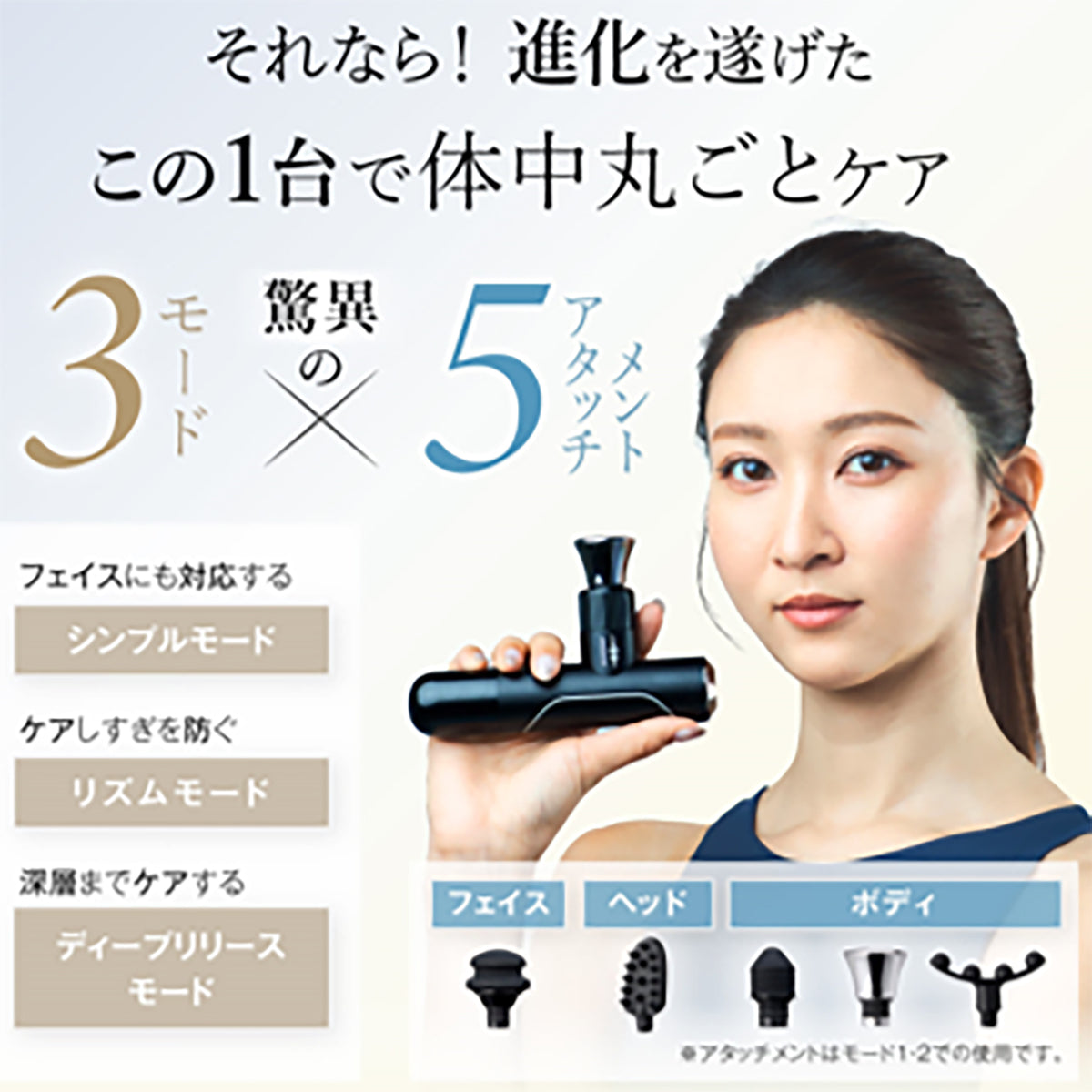 WAVEWAVE Fascial Release GUN Mirai マッサージガン (ディープブラック)