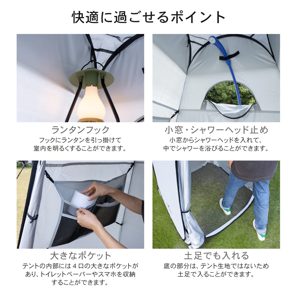 ポップアップ着替えテント オリーブ