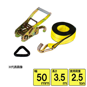 FREAK タイヤ固縛用ベルトシステム2.5ton 幅50mm×長さ3.5m 三角リングtype