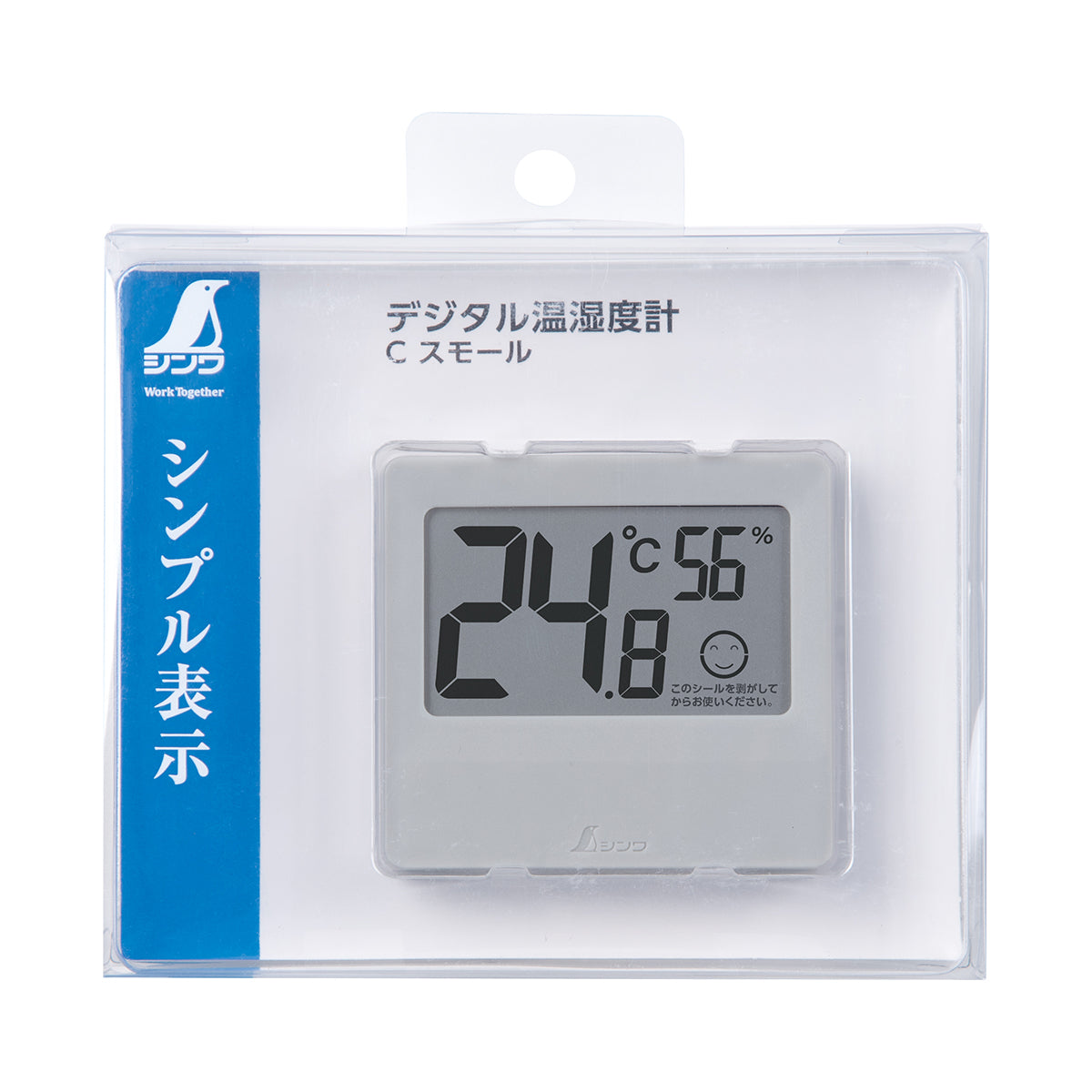 デジタル温湿度計 C スモール グレー