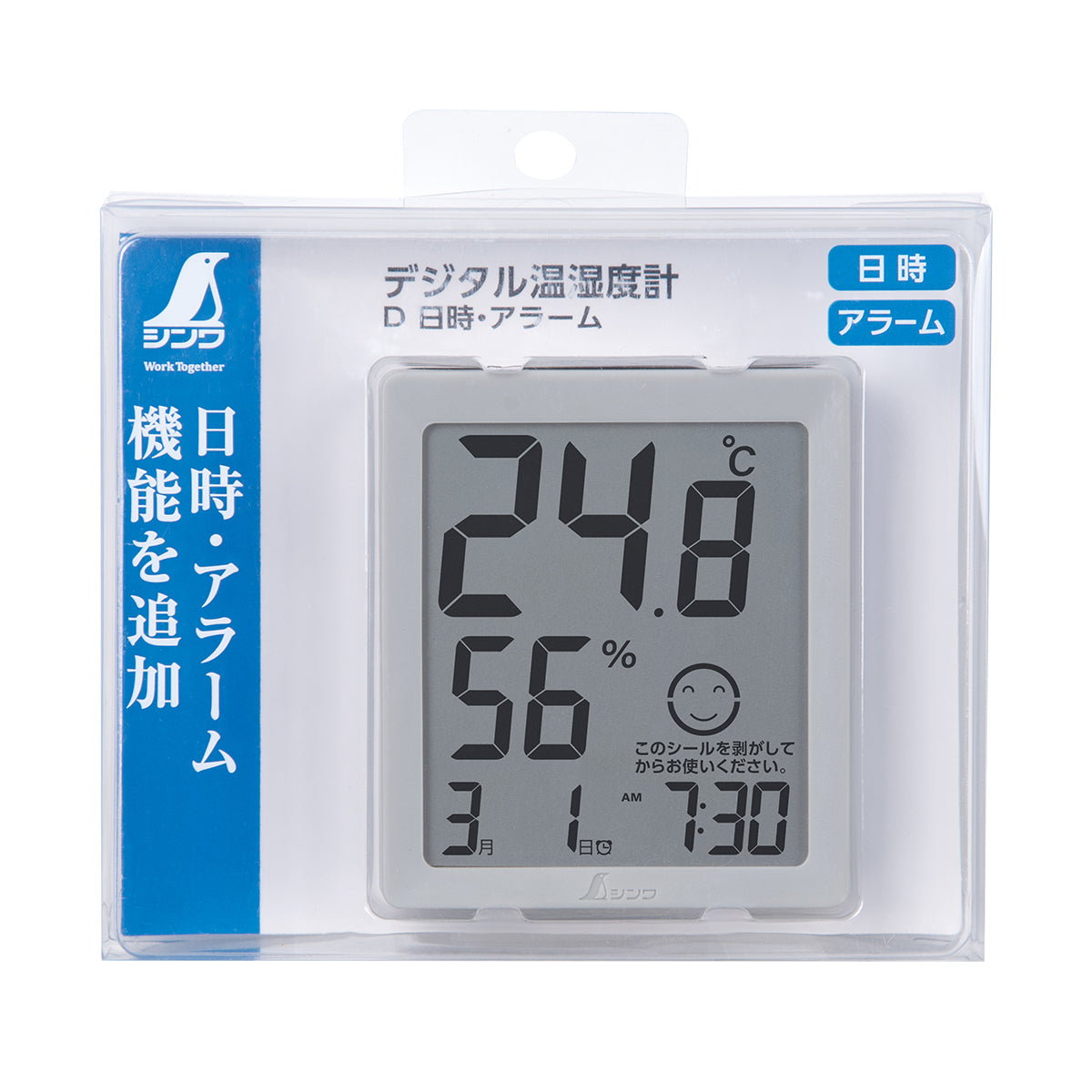 デジタル温湿度計 D 日時・アラーム グレー