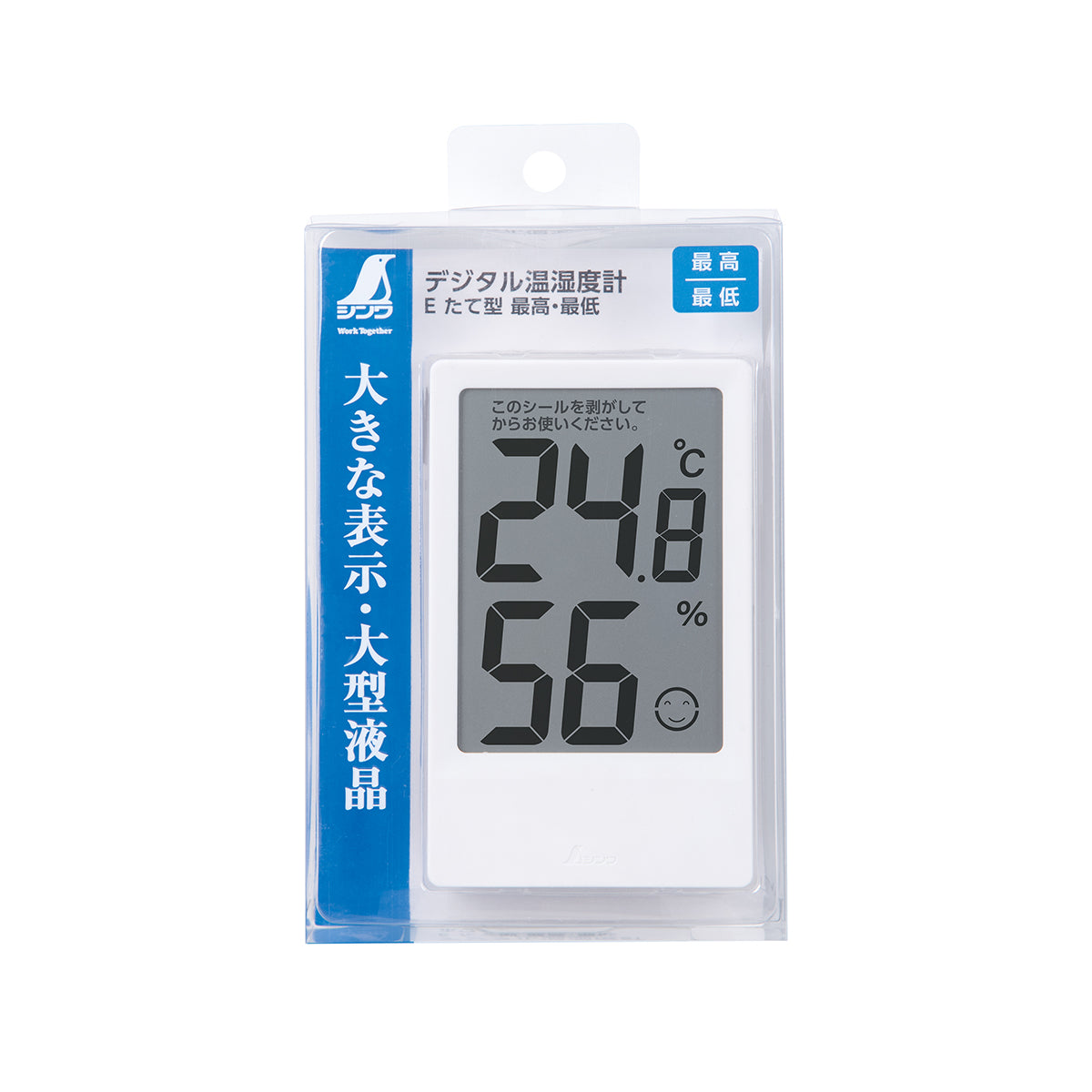 デジタル温湿度計 E たて型 最高・最低 ホワイト