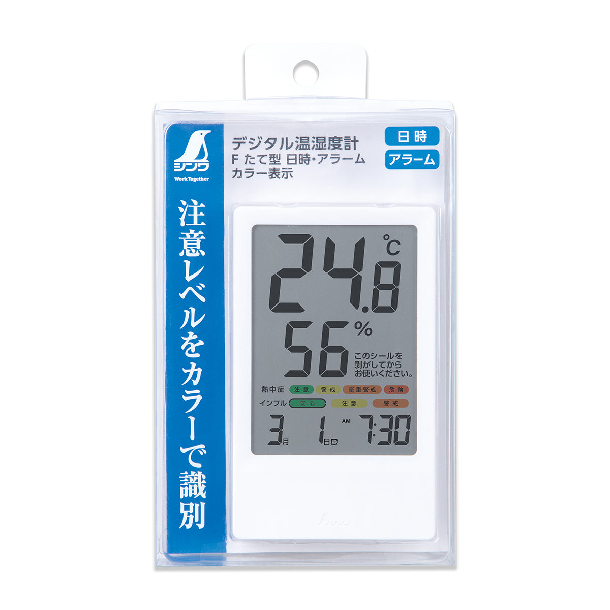 デジタル温湿度計 F たて型 日時・アラーム カラー表示 ホワイト