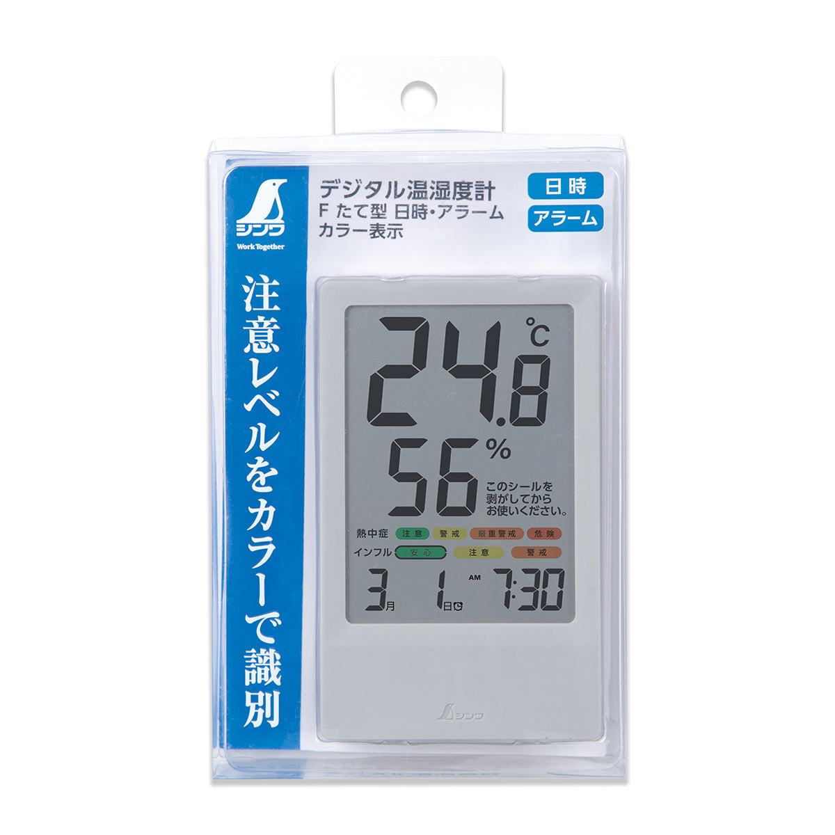 デジタル温湿度計 F たて型 日時・アラーム カラー表示 グレー