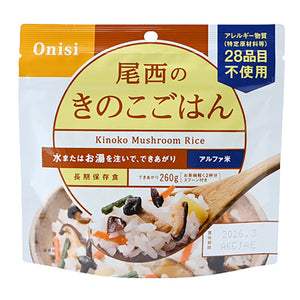 【尾西食品】100g尾西のきのこごはん 長期保存食品 50袋セット
