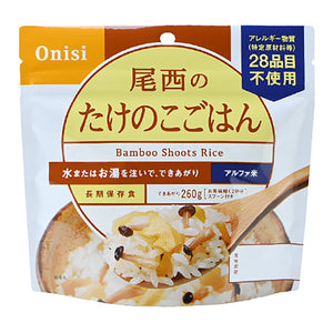 【尾西食品】100g尾西のたけのこごはん 長期保存食品 50袋セット