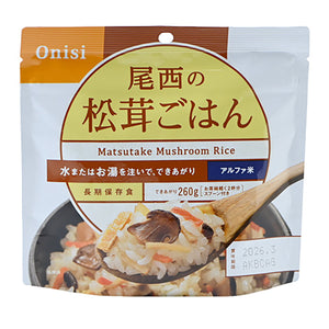【尾西食品】100g尾西の松茸ごはん 長期保存食品 50袋セット